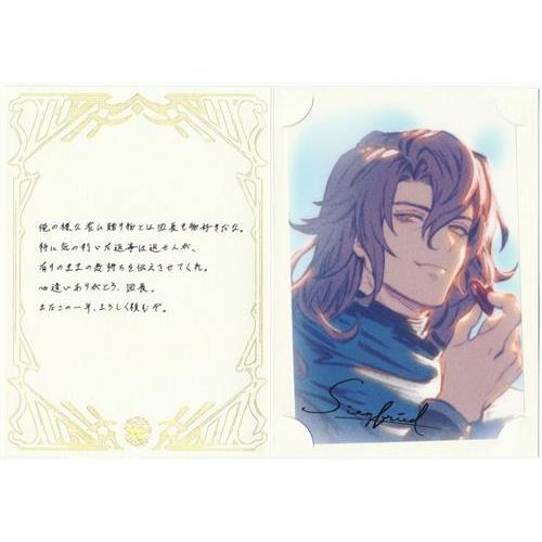 グランブルーファンタジー 2023バレンタインデー・ホワイトデーの