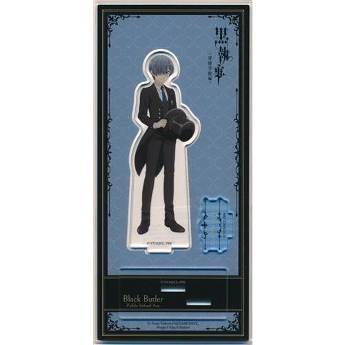 黒執事 -寄宿学校編- アクリルスタンド シエル・ファントムハイヴ