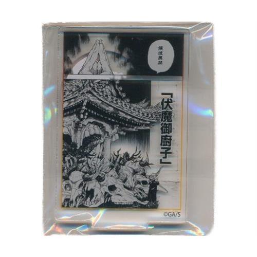 呪術廻戦 名場面コマアクリルスタンド 第2弾 -呪胎戴天- 伏魔御廚子