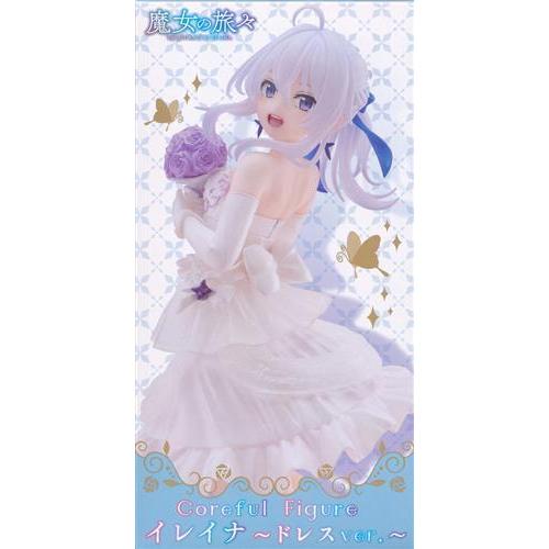 未開封魔女の旅々 Coreful フィギュア イレイナ?ドレスver