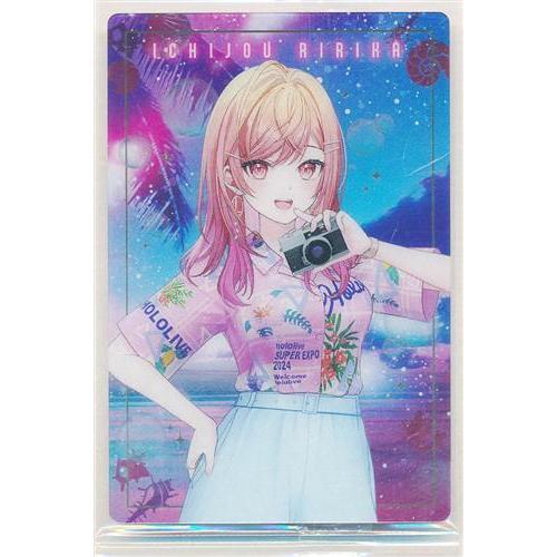 ホロライブ ウエハース -hololive SUPER EXPO 2024 vol.2- メタリック