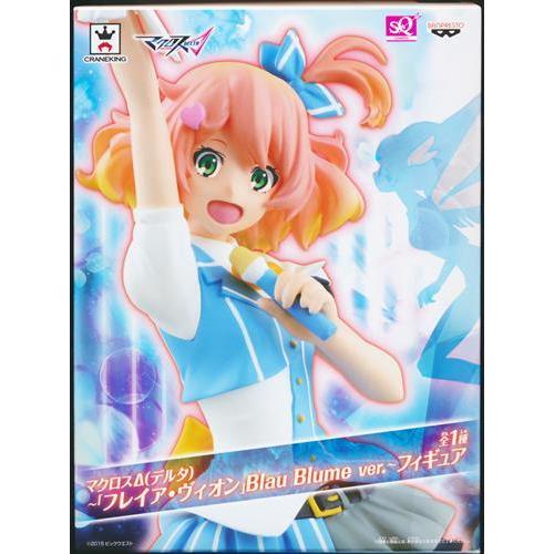 マクロスΔ ?「フレイア・ヴィオン」Blau Blume ver.? SQフィギュア  