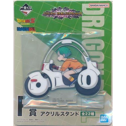 未開封　ドラゴンボール　一番くじ　オムニバスアメイジング　F賞　アクリルスタンド 一番くじ ドラゴンボール VSオムニバスアメイジング F賞 アクリル