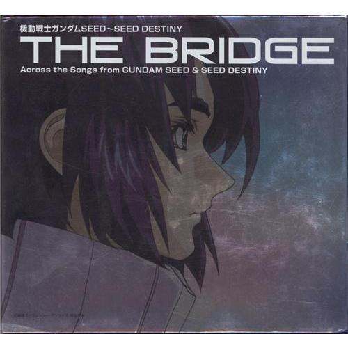 機動戦士ガンダムSEED～SEED DESTINY」THE BRIDGE～A… 25g ☆ay 機動