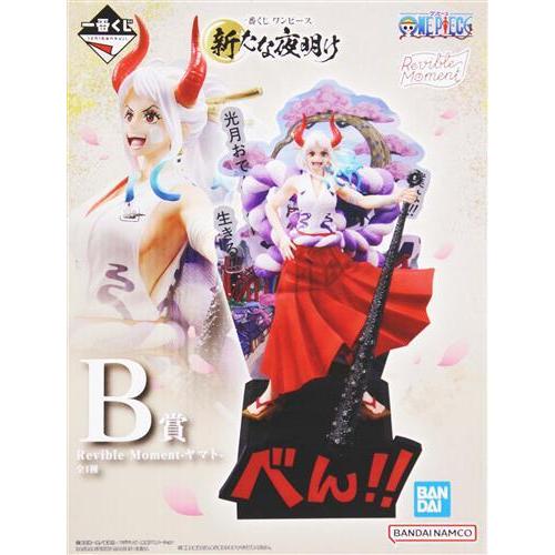 未開封】Revible Moment-ヤマト- 「一番くじ ワンピース 新たな夜明け