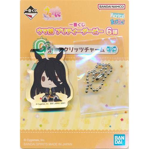 一番くじ ウマ娘 プリティーダービー 6弾 G賞 アクリッツチャーム 