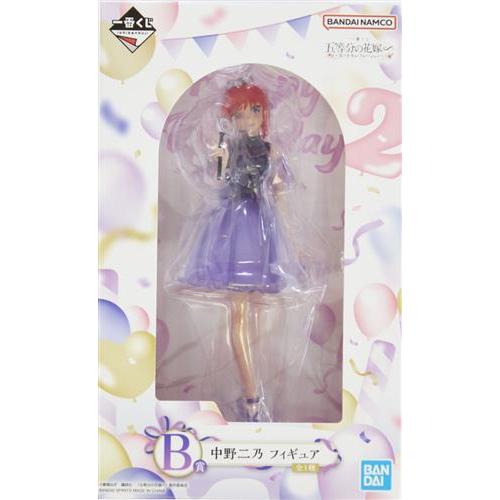 【開封済】一番くじ 五等分の花嫁 B賞 中野二乃、C賞 中野三玖 フィギュア 一番くじ 映画 五等分の花嫁 ～夢のひととき～｜一番くじ倶楽部