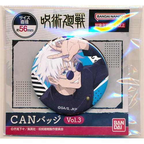 呪術廻戦 CANバッジ(缶バッジ) Vol.3 01 CB 五条悟 (高専) : l05955022 