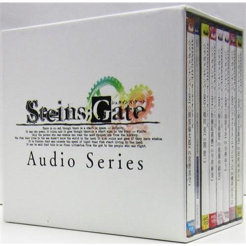 STEINS;GATE audio series ８枚セット STEINS;GATE オーディオシリーズラボメンナンバー 全8巻セット (002