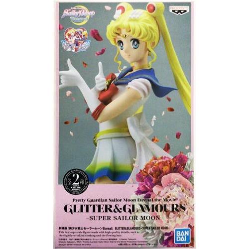未開封劇場版 美少女戦士セーラームーン Eternal GLITTER&GLAMOURS