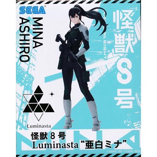 未開封怪獣8号 Luminasta 