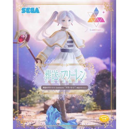 未開封葬送のフリーレン Luminasta 未開封葬送のフリーレン Luminasta