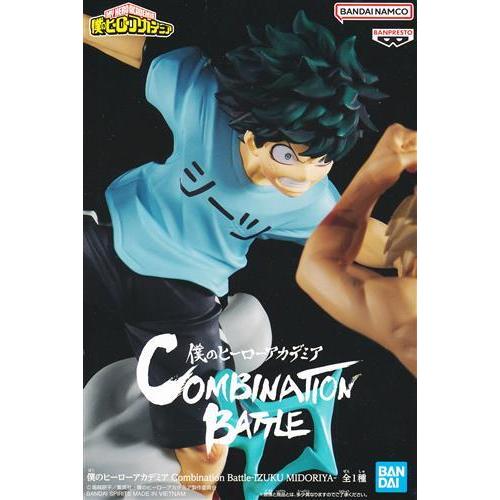 未開封僕のヒーローアカデミア Combination Battle -IZUKU MIDORIYA 