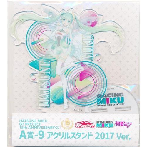 初音ミク HATUNE MIKU GT PRO JECT 15th ANNIVERSARY くじ A賞 