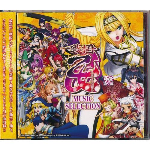 パチスロ 戦国乙女 ミュージックセレクション : らしんばん通販 Yahoo