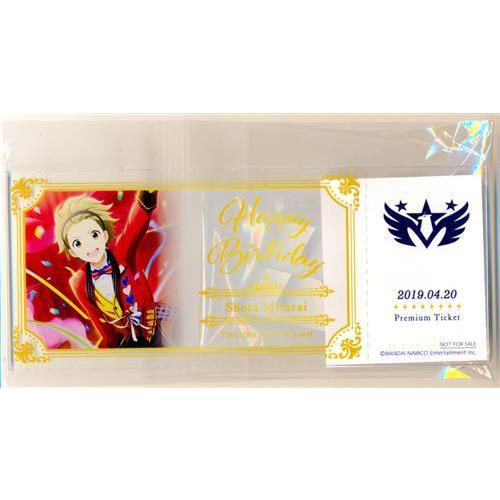 アイドルマスター SideM プレミアムチケット風アクリルスタンド 御手洗