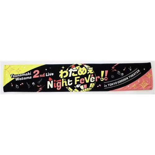ホロライブ 角巻わため 2nd Live 「わためぇ Night Fever in TOKYO 