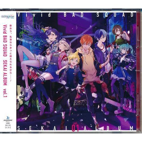 未開封プロジェクトセカイ カラフルステージ Vivid BAD SQUAD SEKAI