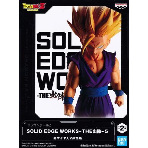 ドラゴンボールZ SOLID EDGE WORKS-THE出陣- 5 孫悟飯 (覚醒後) (再