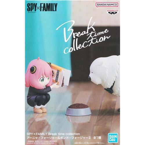 SPY×FAMILY Break time collection アーニャ・フォージャー&ボンド