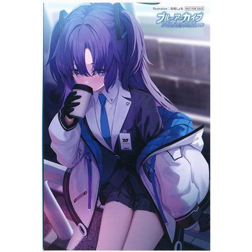 ブルーアーカイブ 大応援企画 2024 スペシャルイラストカード 早瀬