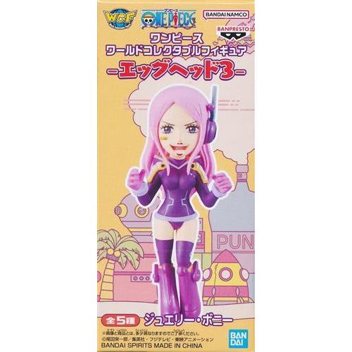 ワンピース ワールドコレクタブルフィギュア ジュエリー・ボニー