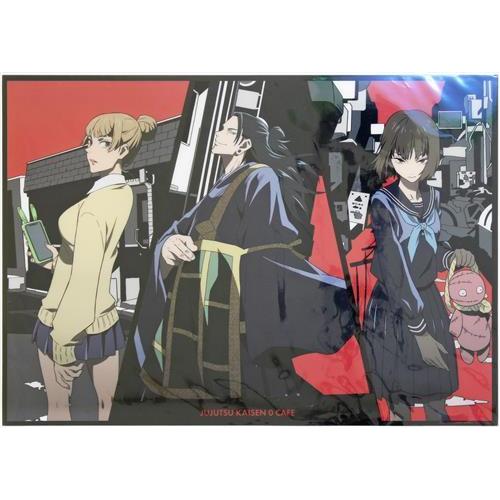 劇場版 呪術廻戦 0 カフェ クリアポスター B 枷場菜々子&夏油傑&枷場