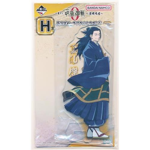 一番くじ 劇場版 呪術廻戦 0 ?宣戦布告? H賞 ビッグアクリルスタンド