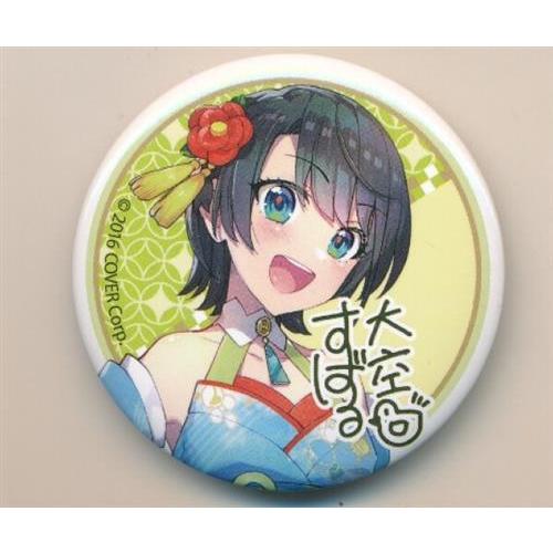 大空スバル 缶バッジ 88個セット ホロライブ 缶バッジ アジアン風衣装 大空スバル : らしんばん通販