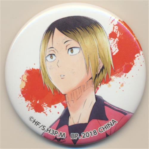 一番くじ ハイキュー ?試合の呼吸? 缶バッジ Bver. 孤爪研磨 (ラスト