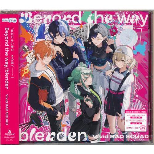 プロジェクトセカイ カラフルステージ Beyond the way/blender Vivid