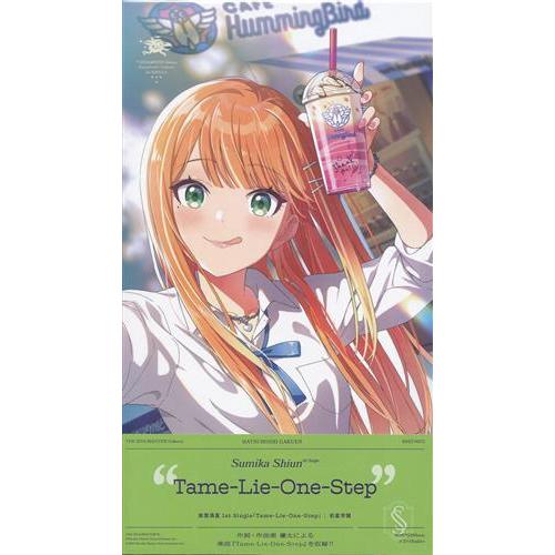 学園アイドルマスター 初星学園 紫雲清夏 1st Single 「Tame-Lie-One