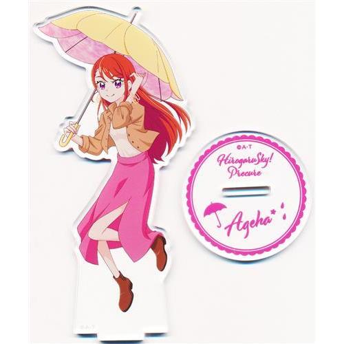 ひろがるスカイプリキュア プリキュア プリティストア限定