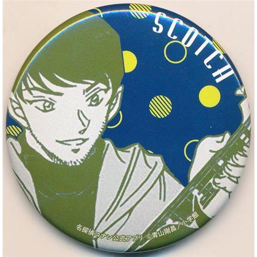 名探偵コナン 公式アプリ限定 缶バッジ vol.2 諸伏景光(スコッチ
