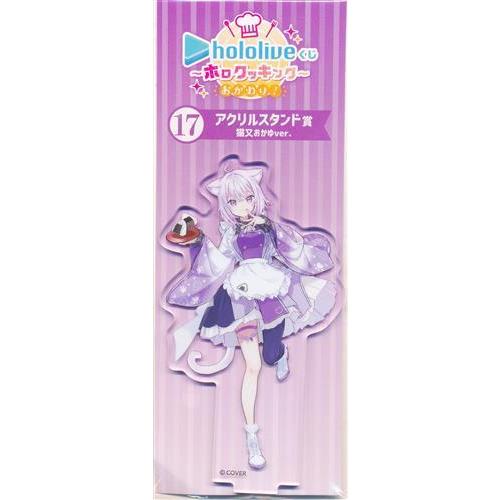 ホロクッキング 猫又おかゆ しゃもじ アクリルスタンド フィギュア ホロライブ ホロクッキング 猫又おかゆ しゃもじ アクリルスタンド フィギュア