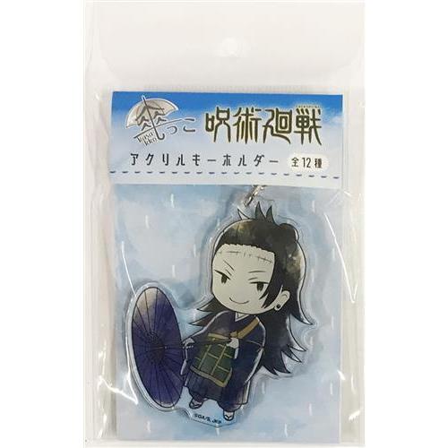呪術廻戦 傘っこ アクリルキーホルダー 夏油傑 : l06048828 