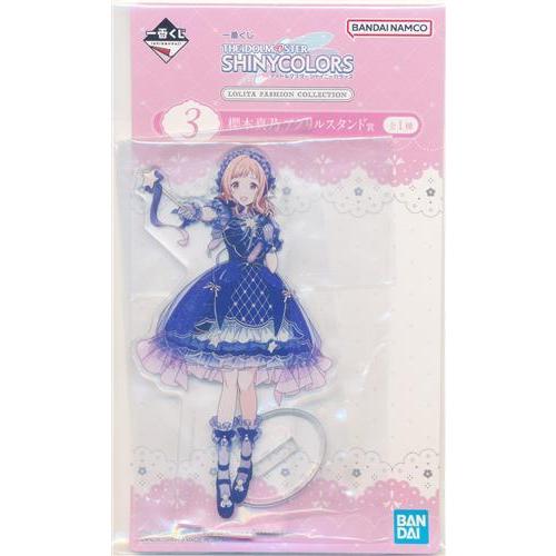 一番くじ アイドルマスター シャイニーカラーズ Lolita Fashion 一番くじ アイドルマスター シャイニーカラーズ Lolita Fashion