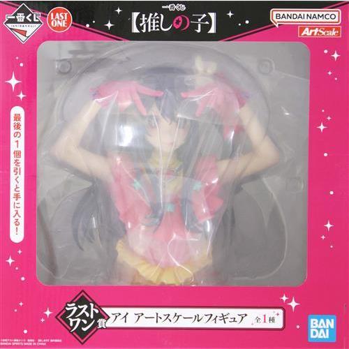 未開封一番くじ 推しの子 ラストワン賞(ダブルチャンスキャンペーン