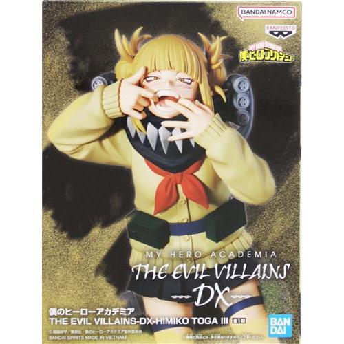 未開封】僕のヒーローアカデミア THE EVIL VILLAINS-DX- HIMIKO TOGA