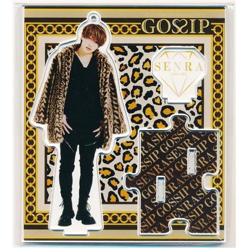 センラ 活動15周年記念 アクリルスタンド 浦島坂田船 アクリルスタンド センラ ?活動15周年記念? : らしんばん