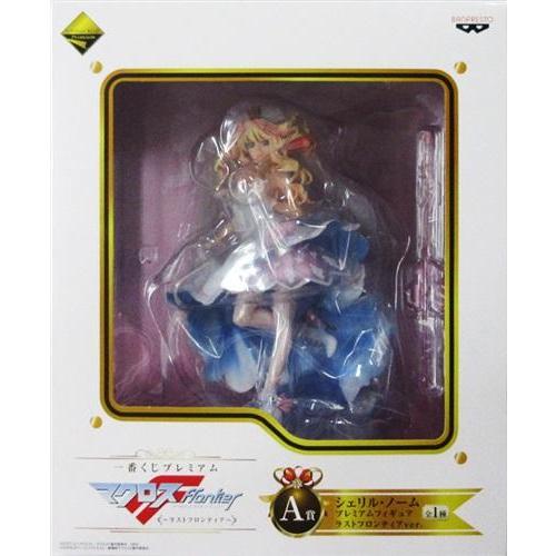 一番くじプレミアム マクロスF」ダブルチャンスキャンペーン