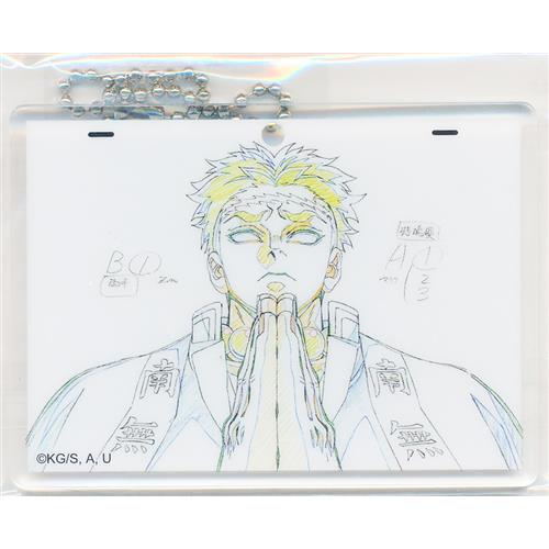 鬼滅の刃 柱稽古編×ufotable DINING 原画風アクリルチャーム 悲鳴嶼行