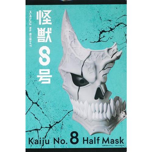 未開封怪獣8号 ハーフマスク 怪獣8号 : らしんばん通販 Yahoo!店