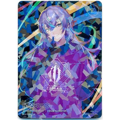 にじさんじ にじさんじフェス 2023 コレクションカード Dパック 星導