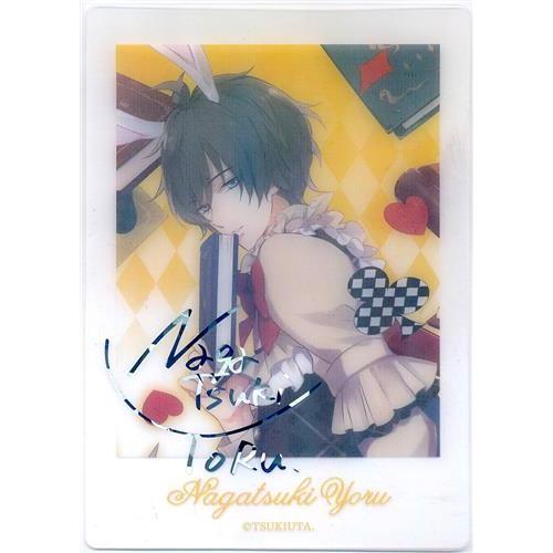 ツキウタ。 ぱしゃこれ クリアVer. Vol.2 長月夜 B (箔押しレア