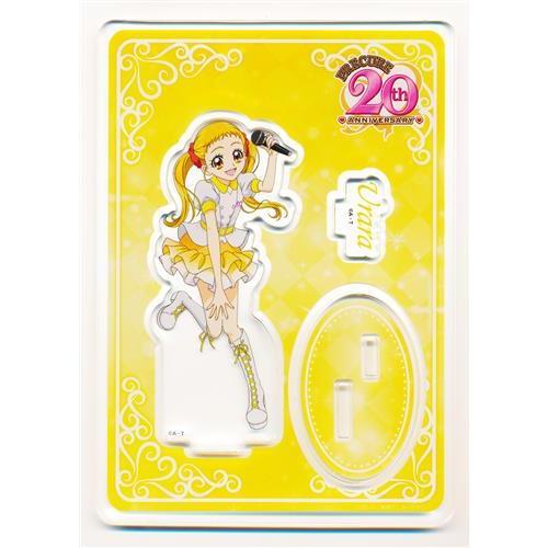Yesプリキュア5GoGo アクリルスタンド 春日野うらら : らしんばん通販