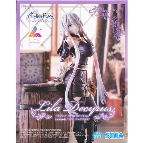 未開封ライザのアトリエ ?常闇の女王と秘密の隠れ家? Luminasta 