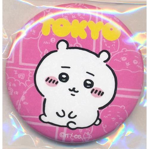 ちいかわ 東京みやげ 缶バッジinカプセル : らしんばん通販