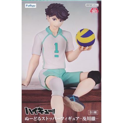 未開封ハイキュー ぬーどるストッパーフィギュア -及川徹- BF