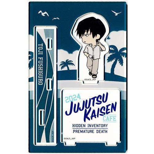 呪術廻戦 カフェ 2024 懐玉・玉折 ミニキャラアクリルスタンド 伏黒甚